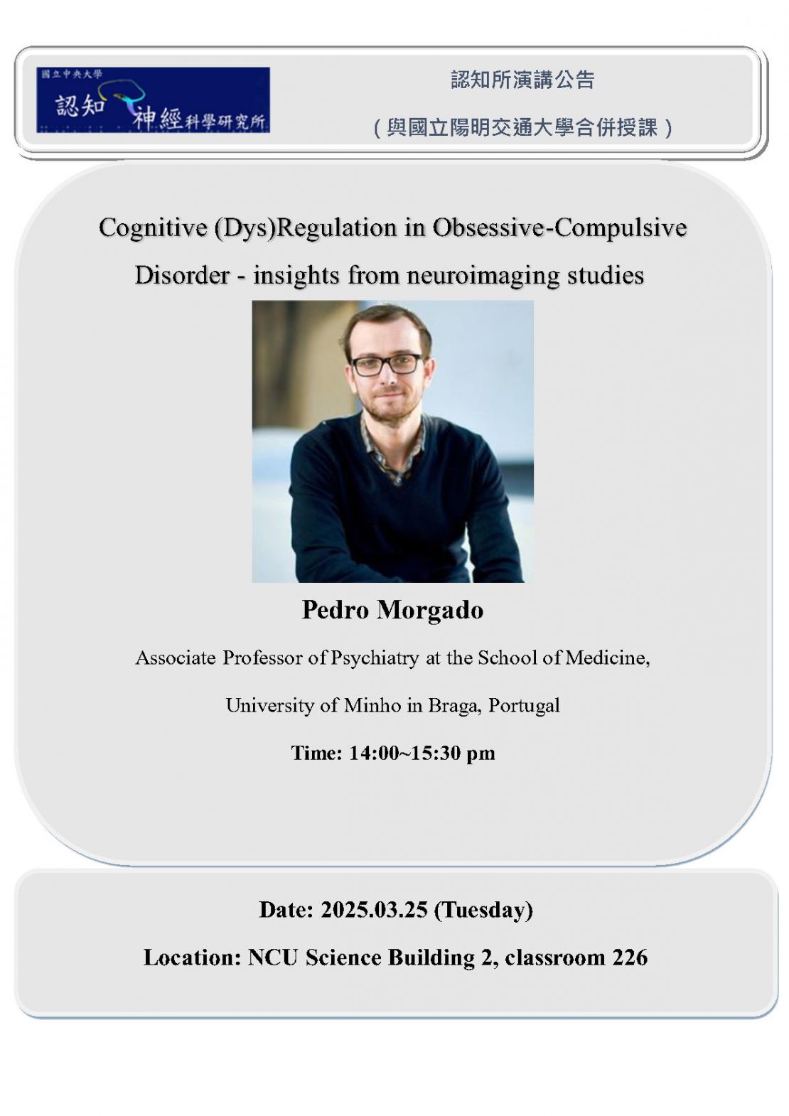 Pedro Morgado Seminar